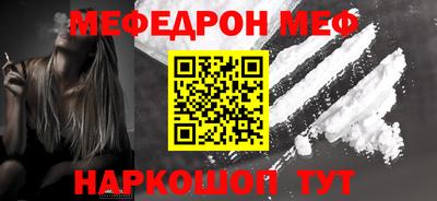 кристаллы Коммунар