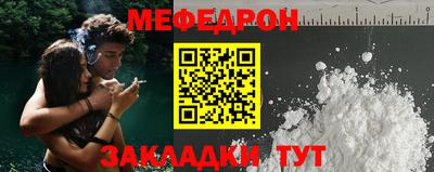 кристаллы Коммунар