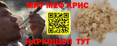 кристаллы Коммунар