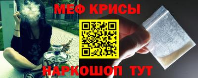 кристаллы Коммунар