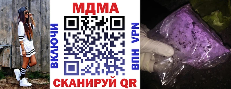 купить наркоту  Кандалакша  blacksprut рабочий сайт  MDMA crystal 
