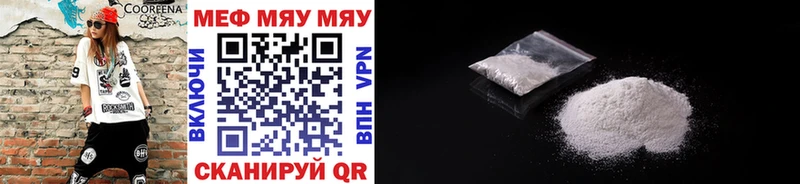 kraken зеркало  Кандалакша  Мефедрон mephedrone 
