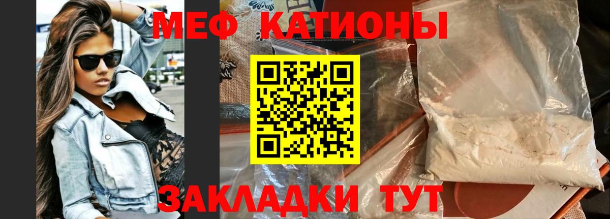 МЕФ Кандалакша