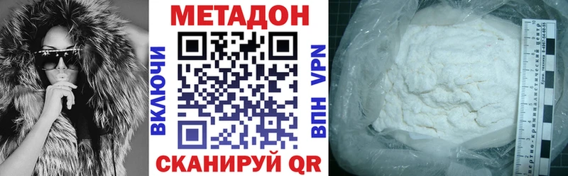 МЕТАДОН кристалл  где можно купить наркотик  Кандалакша 