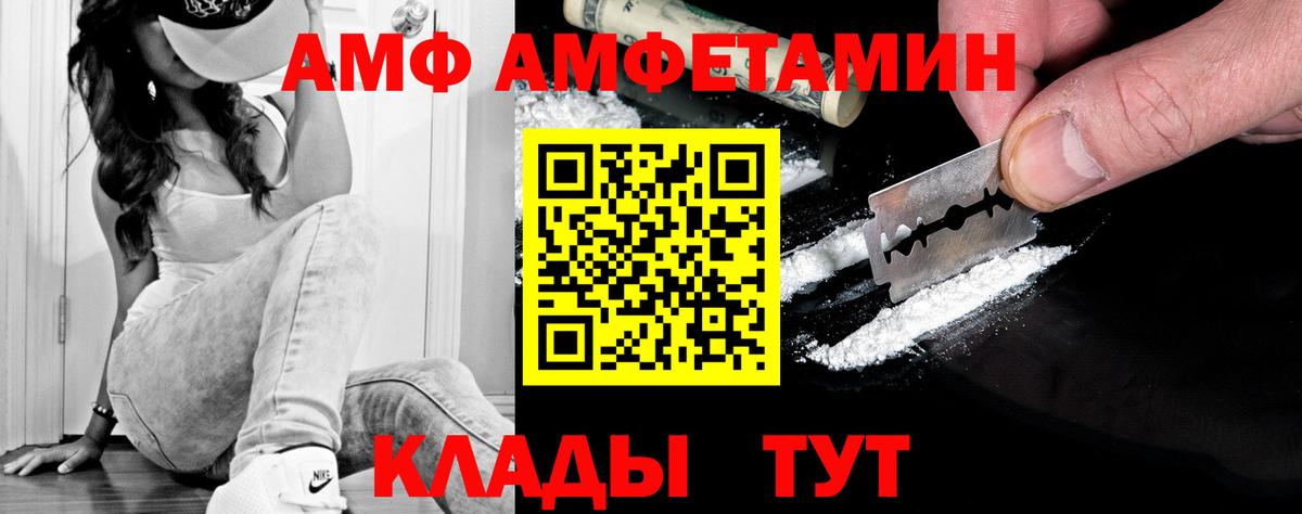 МЕТАМФЕТАМИН мет Кандалакша