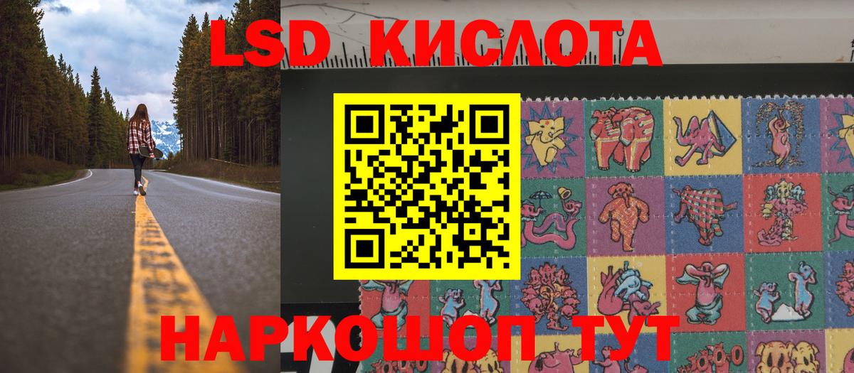 Наркотические марки 1,5мг Кандалакша