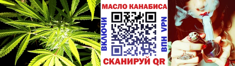 Дистиллят ТГК гашишное масло  Кандалакша 